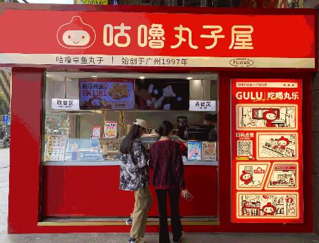 廣州海珠潤匯廣場店（2023）