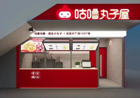 東莞松山湖濱湖萬科里店（2023）